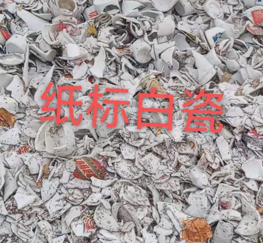 盐城白瓷回收