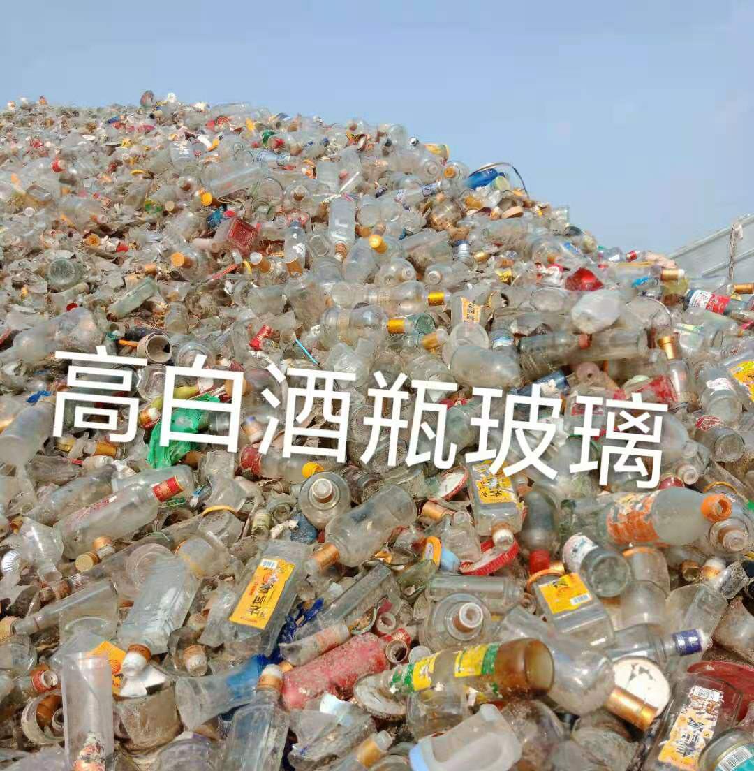 盐城高白瓶玻璃回收